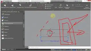 15. Полярное растяжение (AutoCad)
