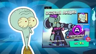 РАЗРАБЫ, ВЫ ОПЯТЬ ОШИБЛИСЬ!? 🤣
