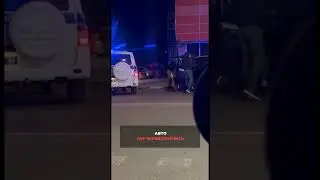 Передоз мигрантов в Железнодорожном  