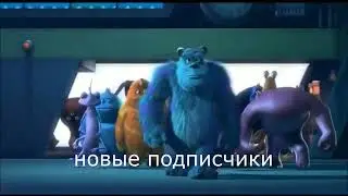 БИ ЛАЙК МЕМ ЮТУБ