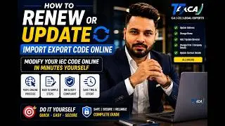 How To Renew or Update Import Export Code Online | Modify Your IEC Code Online in Minutes Yourself