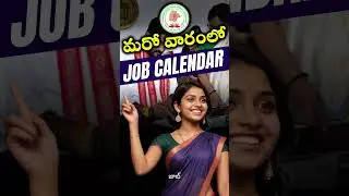 Telangana Govt job calendar coming Soon | TSPSC JOB CALENDAR