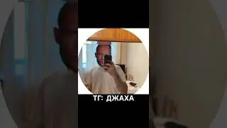 У кого также? 😂😂