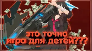 SoulWorker (Mемобзор)Много труханов