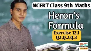 Heron's Formula || CLASS - 9TH CBSE NCERT || Q.1, Q.2, Q.3 ||