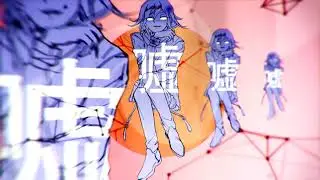 btstu | kokichi ouma