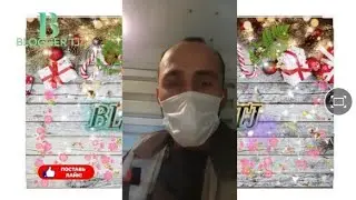 #БЛОГГЕР