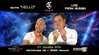 Группа HELLO - Приветствие для Германии (Бремен, Ганновер)