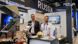 РИЗУР | RUSSIAN ENERGY | ADIPEC 2023