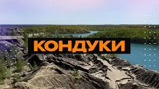 ВЕСЕННИЙ ВЕЛОПОХОД НА SHULZ Boys Don’t Cry. По затопленным карьерам, голубым озерам и холмам.