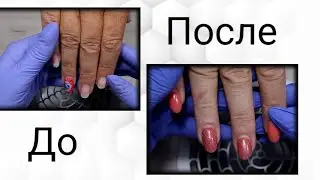 Что случилось?Почему все отвалилось🤕.Не всегда виноват мастер или клиент🙈