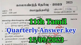 11th Tamil - Quarterly Exam Answer key 2023 ( 15/09/2023 )