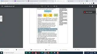 Competencies Frameworks 1