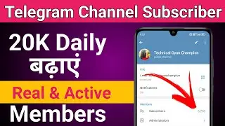telegram non drop subscriber kaise badhaye | telegram channel subscriber kaise badhaye