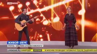 Система Станиславского 