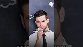 Почему трава зелёная?