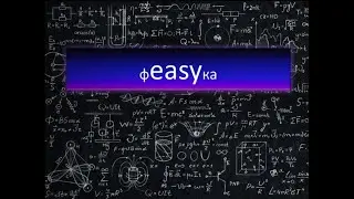 11 задание ЕГЭ физика 2023
