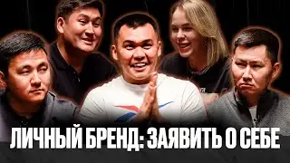 Почему каждый предприниматель должен построить ЛИЧНЫЙ БРЕНД ? | Джамбул Байсаренов