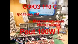 UNION 110. Repair and modernization of the power amplifier. Pout 100W Video 4.
