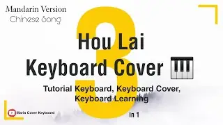 後來 HOU LAI - KEYBOARD COVER (CHINSESE LYRICS SONG)