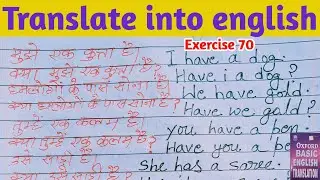 Exercise 70 | oxford basic english translation exercise 70 | translate into english exercise 70 |