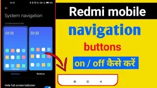 Readmi A4 5G mobile system navigation on off  | redmi mobile navigation buttons not showing problem