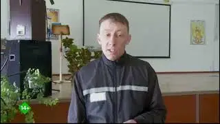 Интервью