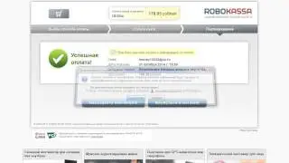 bandicam 2014 10 31 21 59 06 716