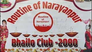 2080 bhailo dance 😊😮💃 #routine of narayanpur ￼collab ￼