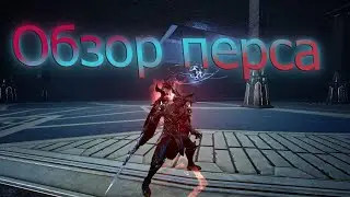 Lineage 2M Обзор моего персонажа! + Промоушен