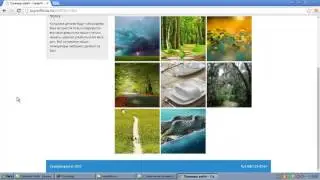 PHP для практиков - Инклуды [3]