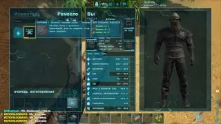ARK примитив плюс одиночный режим!