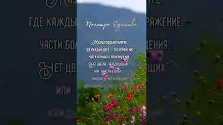 Уникальная Жизнь💚 
