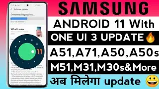 Samsung Android 11 & One Ui 3 Beta Update🔥| A51,A71,A50s,M31,M30s,M51,M31s & More|Android 11 Update