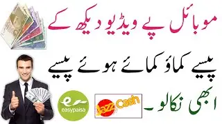 Best earning app 2023 | how to earn money using mobile application | how to earn money online 2023