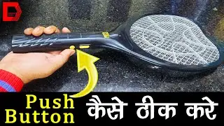 How to fix Push Button of Mosquito Killer Bat Racquet | hit mosquito bat repair