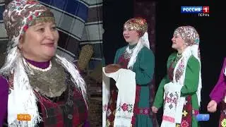 Бур асыв, Пермскöй край! (на коми-пермяцком и русском языках)