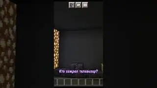 Голодный Андрей #minecraft #schoolboy #приколы #shorts