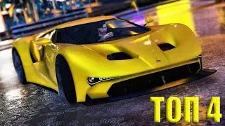 ТОП 4 СУПЕРКАРА В GTA ONLINE ПО СКОРОСТИ И УПРАВЛЯЕМОСТИ! 🔥2023🔥