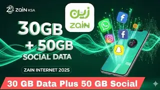 Zain KSA Internet Package 2025 | How to Activate 300GB Zain Data Package