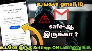 how to protect gmail account from hackers in tamil | gmail safety