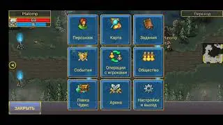Warspear online 4 серия гильдия