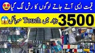 Cheap phone prices Starting 3500 Rs Only iPhone Xs max Oppo Reno z A57 Vivo S1 Y19 y17 Y85, Y93, y97
