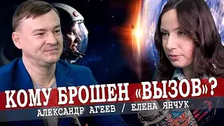 Космические понты, или деньги вылетают в трубу