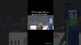 Haris Rauf Celebration Moments 