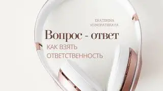 Как делать выбор? И взять жизнь в свои руки #терапия #саморазвитие #большечемпсихология