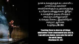 Today's Promise இன்றைய வாக்குத்தத்தம் ఈరోజు వాగ్దానం in VIGNESH BIBLICAL CREATION