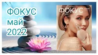 ЖУРНАЛ 