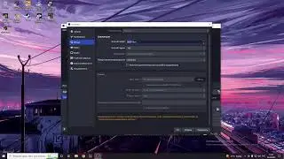 Моя трансляция