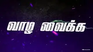 Pasam🫂Vaikka Nesam--vaikka thozhan--undu vazha vaikka song✨whatsapp status💯❤️‍🔥